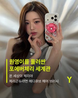 Image post by @ymagazine_official on Instagram