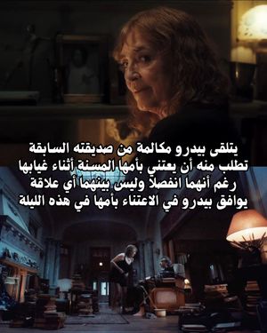 Image post by @ahmedalarshi on Instagram