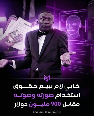 Image post by @mohamed3adelagency on Instagram