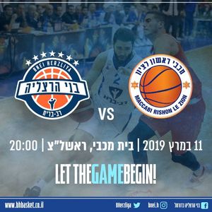 Image post by @bherzliya on Instagram