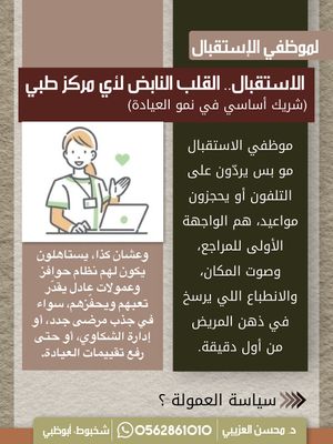 Image post by @dr.ozaibi on Instagram
