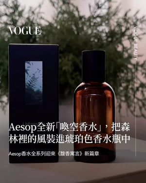 Image post by @voguetaiwan on Instagram