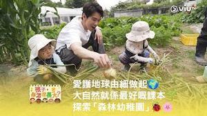 Video post by @viutv on YouTube