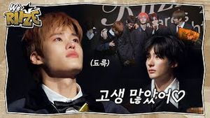 Video post by @riize_official on YouTube