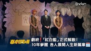 Video post by @viutv on YouTube