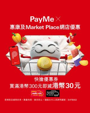 Image post by @hsbc_hk on Instagram