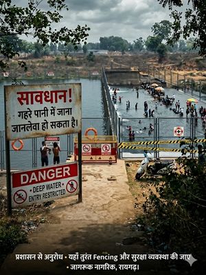 Image post by @raigarh_city on Instagram