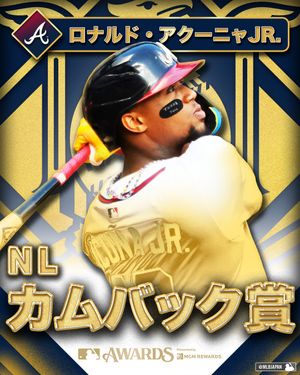 Image post by @mlbjapan on Instagram