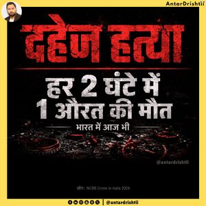 Image post by @antardrishtii on Instagram