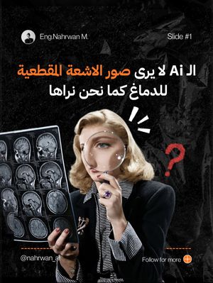 Image post by @nahrwan_ai on Instagram
