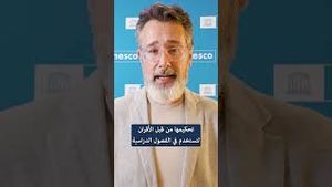Video post by @unesco on YouTube
