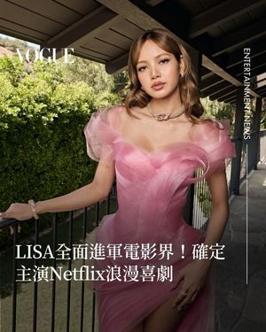 Image post by @voguetaiwan on Instagram