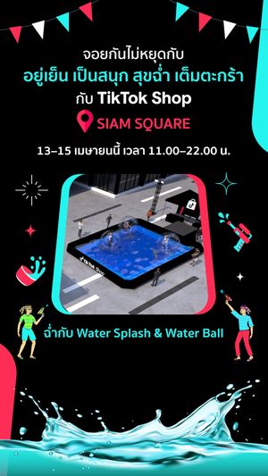 Video post by @tiktokshop_th on TikTok