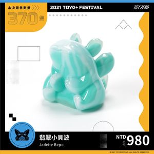 Image post by @toyzeroplus on Instagram