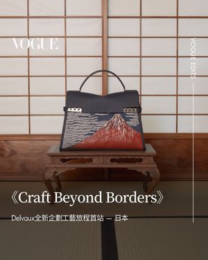 Image post by @voguetaiwan on Instagram