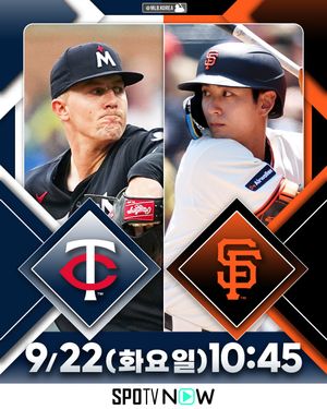 Image post by @mlb.korea on Instagram