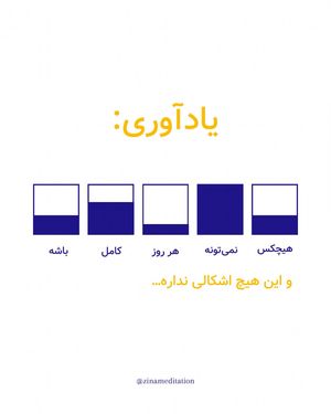 Image post by @zinazenzone on Instagram