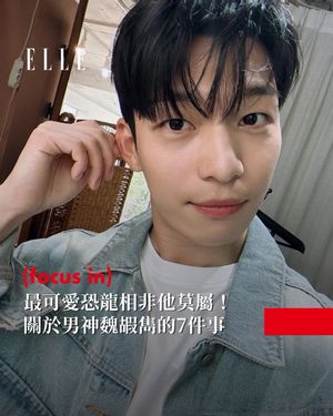 Image post by @elletaiwan on Instagram