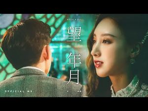 Video post by @angelahui7759 on YouTube