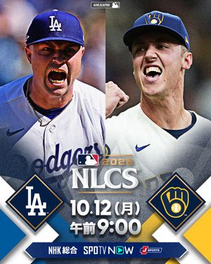 Image post by @mlbjapan on Instagram