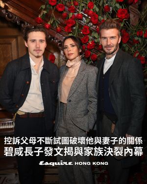 Image post by @esquirehk on Instagram