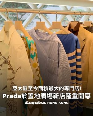 Image post by @esquirehk on Instagram
