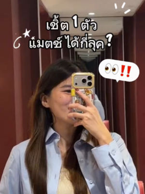 Video post by @gqapparel on TikTok