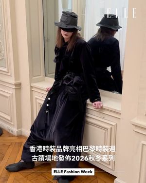 Image post by @ellehongkong on Instagram