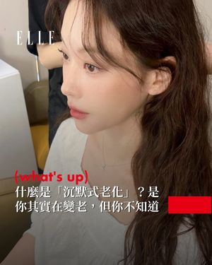 Image post by @elletaiwan on Instagram