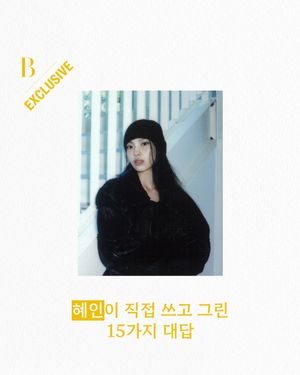 Image post by @harpersbazaarkorea on Instagram