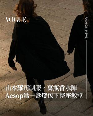 Image post by @voguetaiwan on Instagram