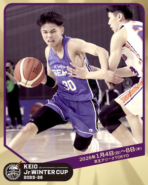 Image post by @japan_basketball on Instagram