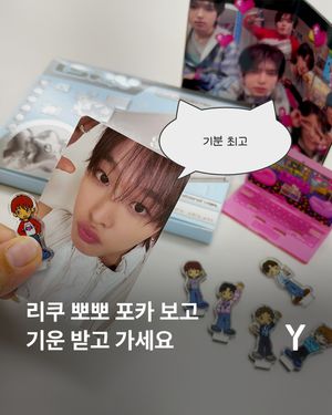 Image post by @ymagazine_official on Instagram