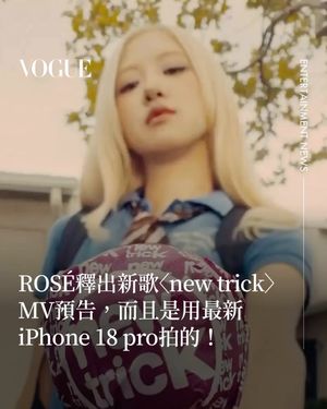 Image post by @voguetaiwan on Instagram