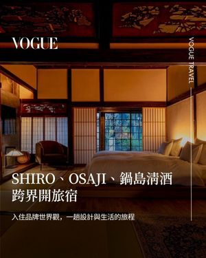 Image post by @voguetaiwan on Instagram