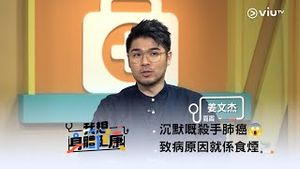Video post by @viutv on YouTube