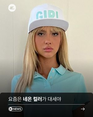 Image post by @esquire.korea on Instagram