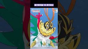 Video post by @pokemonkoreainc on YouTube