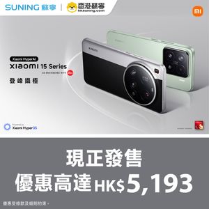 Image post by @suninghk on Instagram