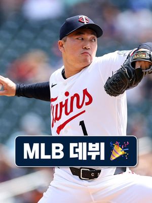 Image post by @mlb.korea on Instagram