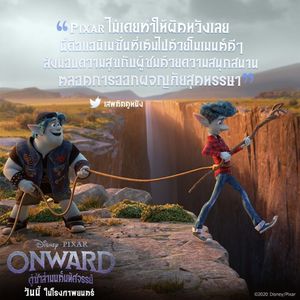 Image post by @disneystudiosth on Instagram