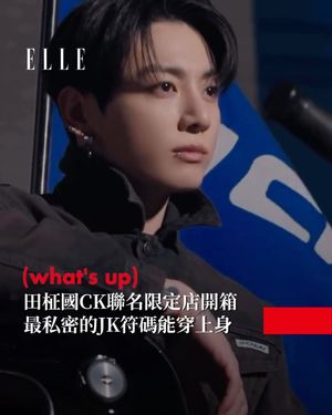 Image post by @elletaiwan on Instagram