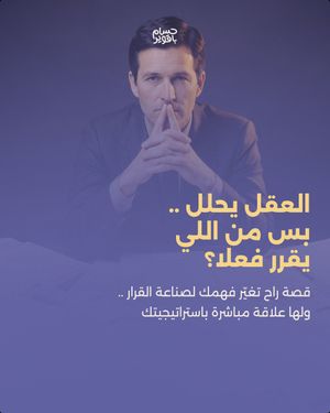 Image post by @husambaqawir on Instagram