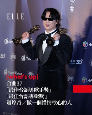 Image post by @elletaiwan on Instagram