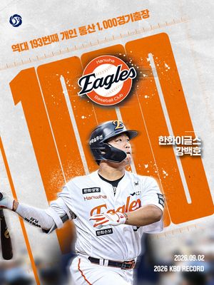Image post by @kbo.official on Instagram
