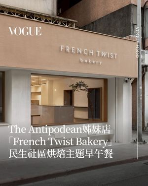 Image post by @voguetaiwan on Instagram
