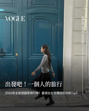 Image post by @voguetaiwan on Instagram