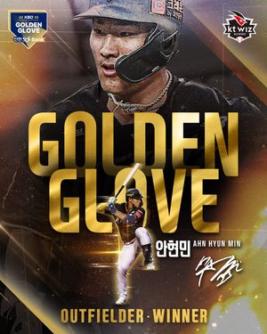 Image post by @kbo.official on Instagram