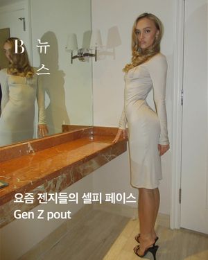 Image post by @harpersbazaarkorea on Instagram