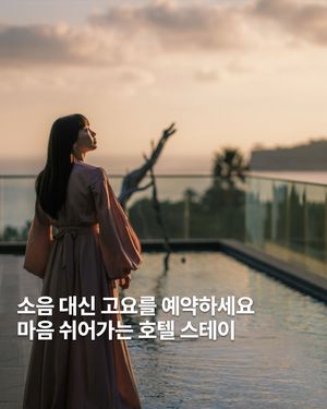Image post by @wwdkorea on Instagram